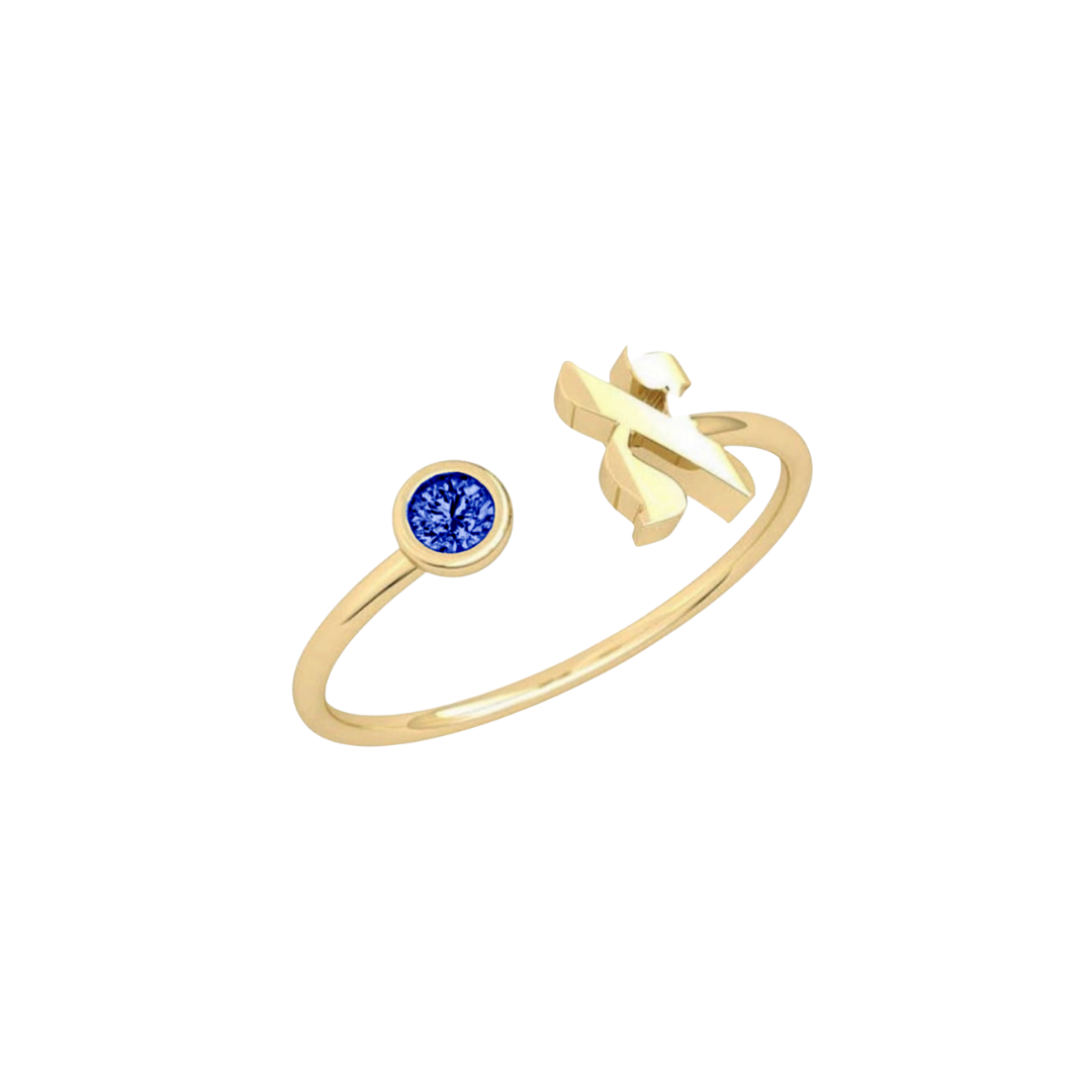 Gem Initial Ring - Hebrew