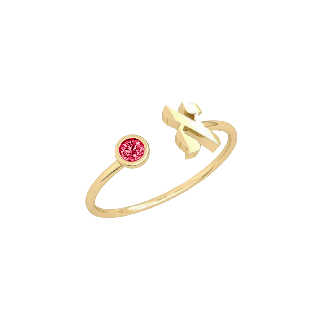 Gem Initial Ring - Hebrew